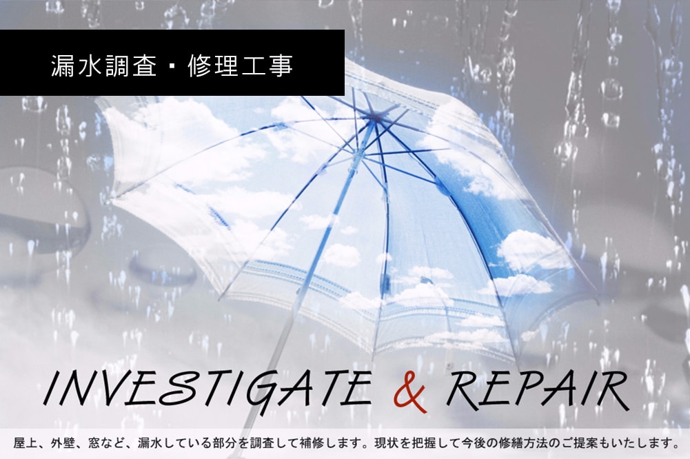 株式会社エクストの建物洗浄工事・高圧洗浄工事